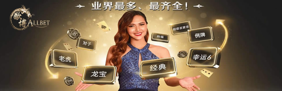 www.allbet828.net